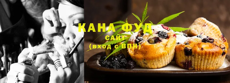 купить  цена  Арск  Cannafood конопля 