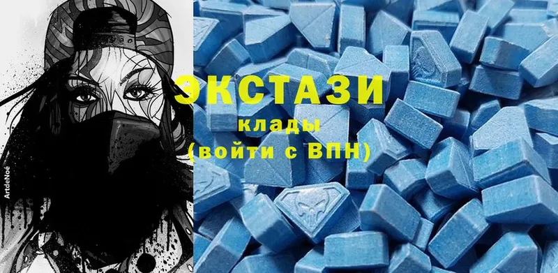 ЭКСТАЗИ 300 mg  где можно купить наркотик  Арск 