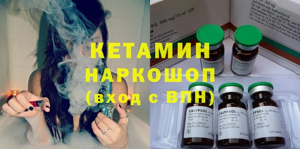 2c-b Вязники